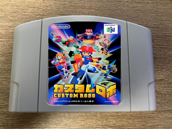 Custom Robo (English v2.9) N64 cartridge – 2Dgamecity