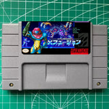 Super Metroid: X-Fusion -2025  v1.2 SNES Cartridge  US/Version
