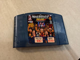 Virtual Pro Wrestling 64 Deluxe (USA) Play only on Sumercart